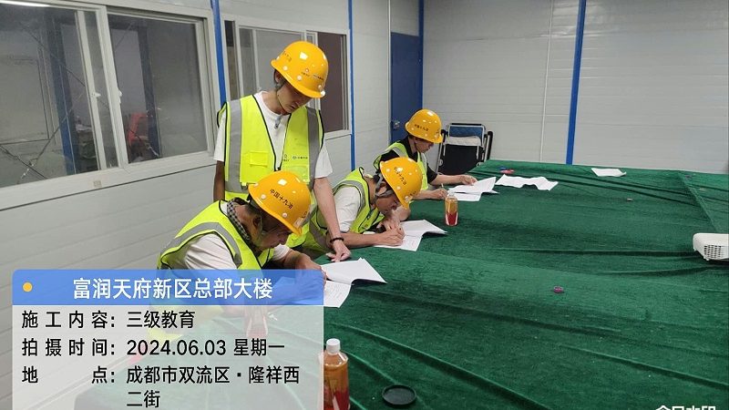 电工培训内容全解析：掌握核心技能，开启职业新篇章