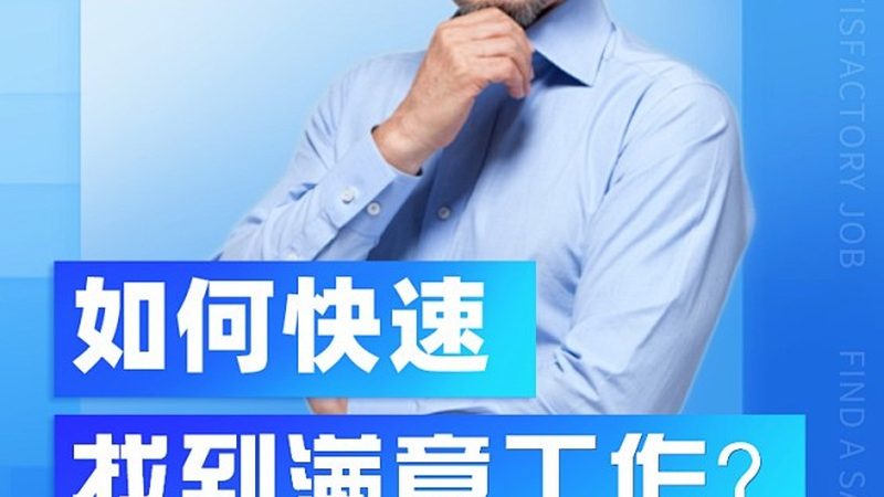 成都焊工培训学校选校指南：四大关键要素解析