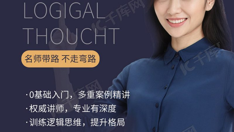 会计培训代理记账实操：本地化培训的优势与选择要点