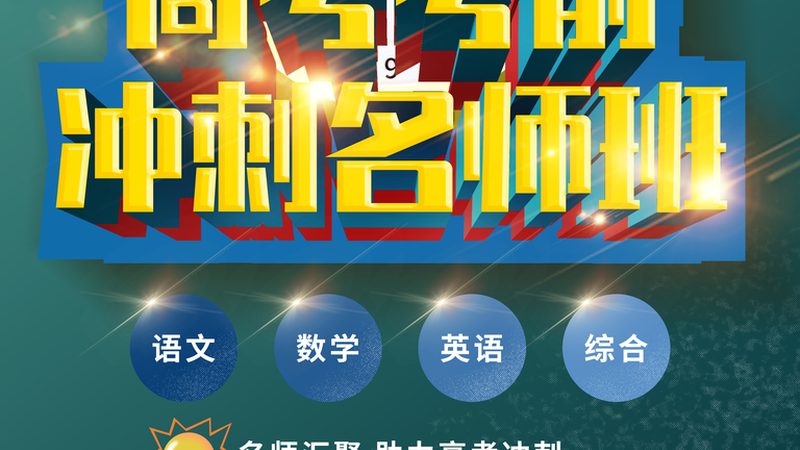 健康管理师证与营养师证：含金量比较与区别