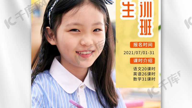 少儿编程加盟品牌有哪些
