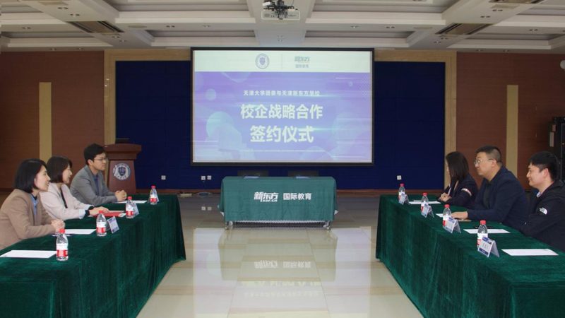成人学历证报考，如何选择靠谱机构？**