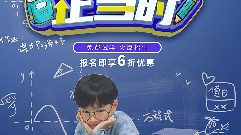 企业培训公开课，报价背后的考量因素