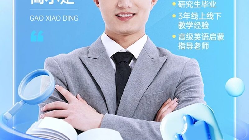 自考本科条件不够