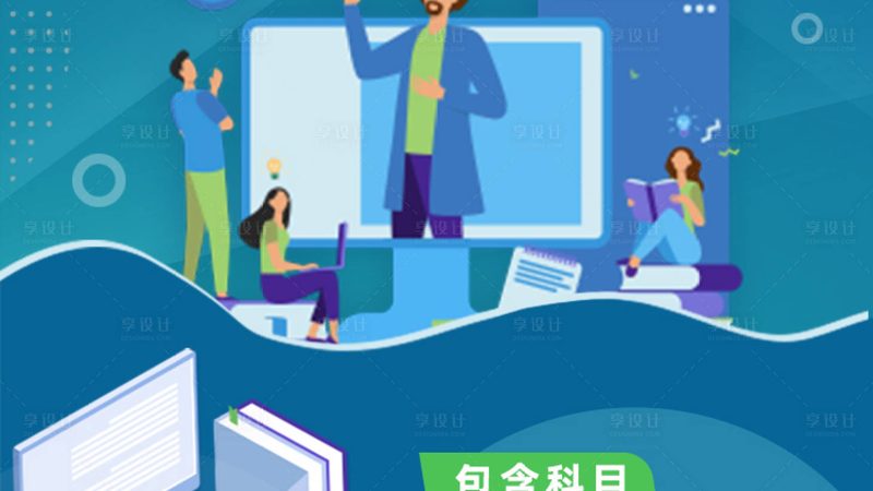 成人高考异地报考需要什么材料