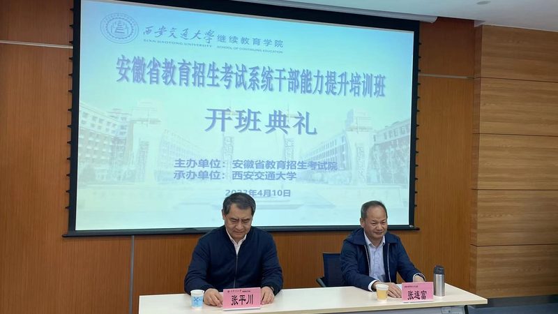 中小企业内训机构排名