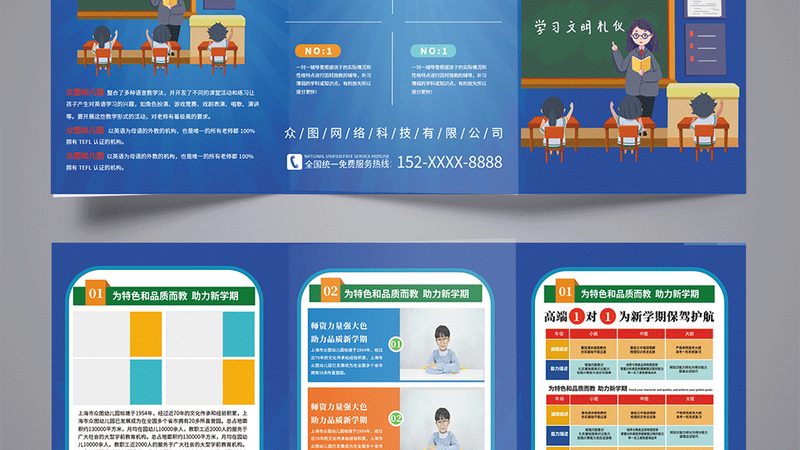 一级消防工程师培训网课排名